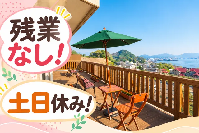 有限会社ティーエムコーポレーション　デイサービス坊っちゃんの求人・転職情報