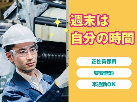 株式会社ワールドインテック