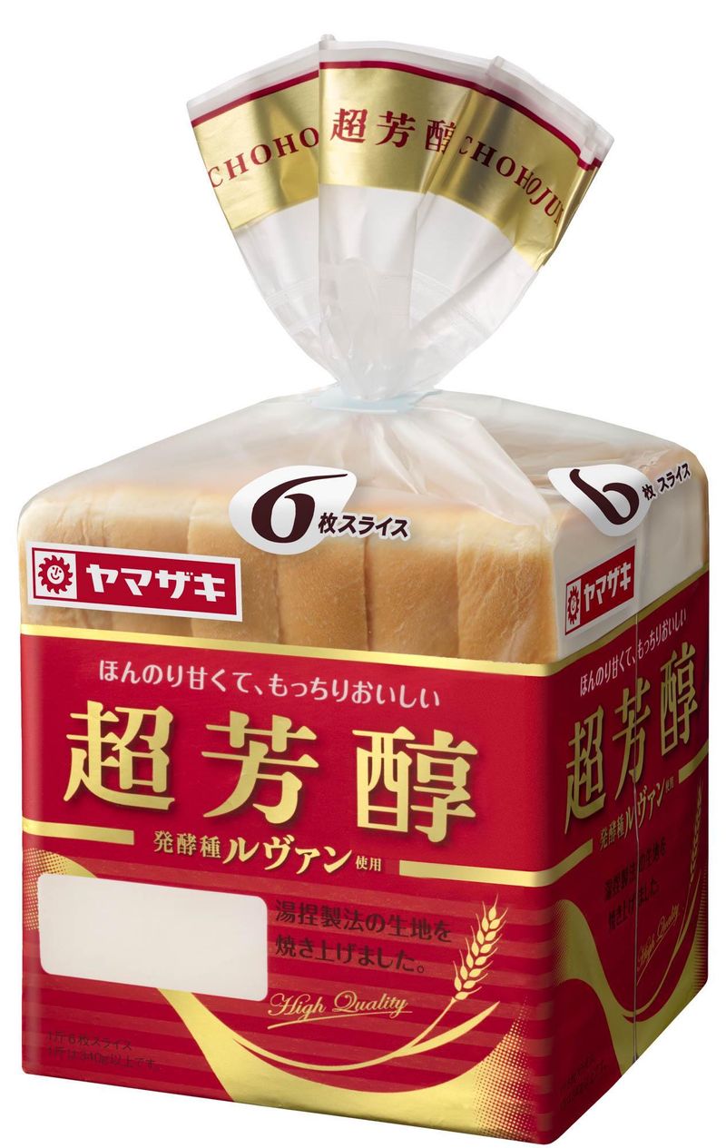 山崎製パン株式会社　福岡工場のアルバイト・バイト求人情報-03