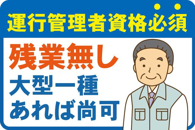 三陽自動車株式会社　千葉営業所