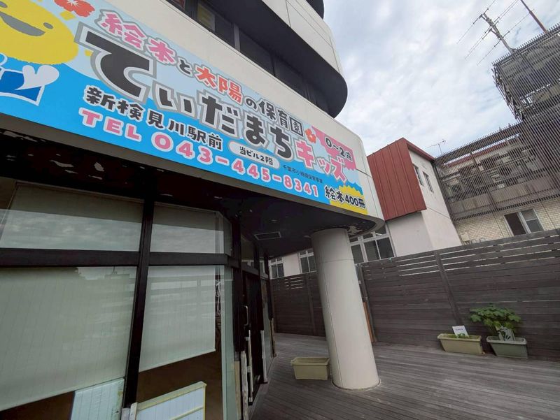 てぃだまちキッズ　新検見川駅前のアルバイト・バイト求人情報-03