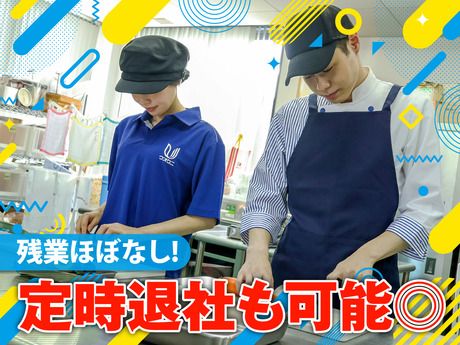 ウオクニ株式会社　東播支店の求人・転職情報