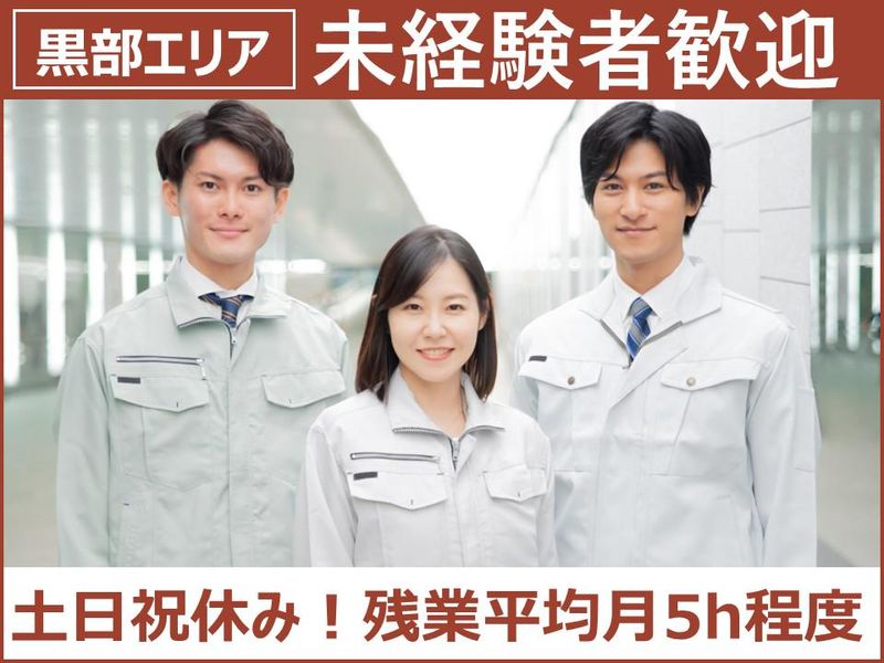 株式会社ＦＡＰ熊本の求人・転職情報