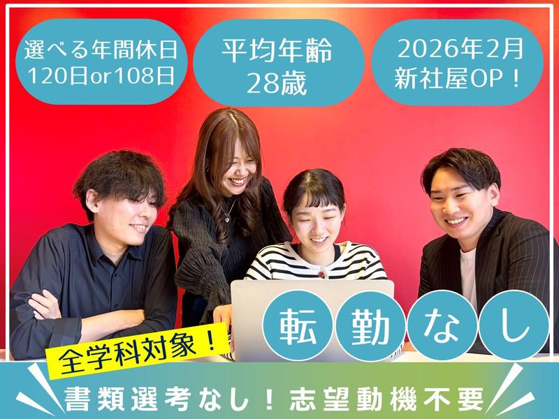 株式会社PTOK
