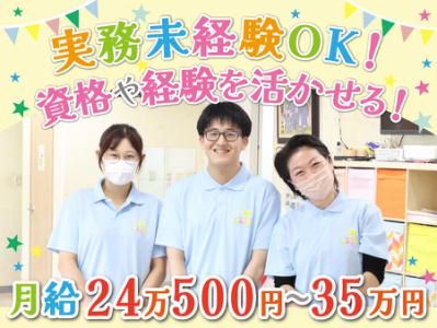 有限会社D&Cクリエートの求人・転職情報