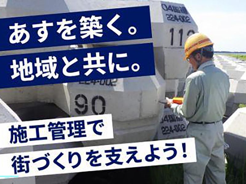 株式会社オカベ