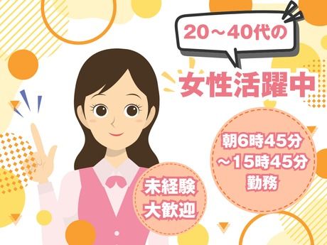 株式会社ティー・シー・シーのアルバイト・バイト求人情報-10