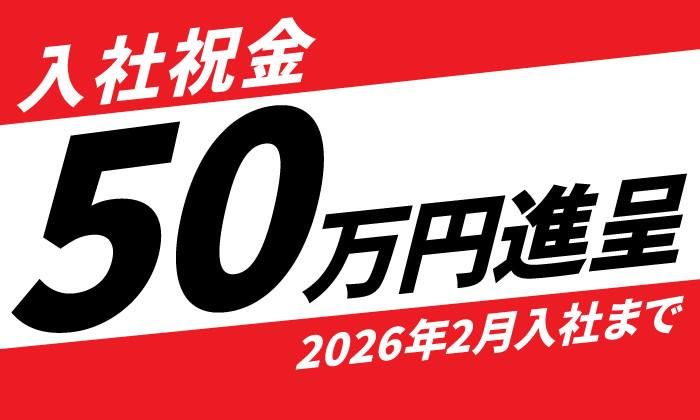 株式会社Jリスクマネージメント-0041の求人・転職情報