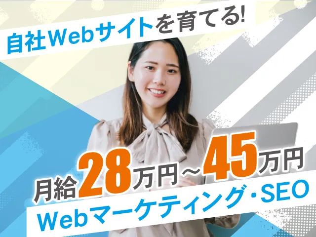 株式会社リュウセンの求人・転職情報