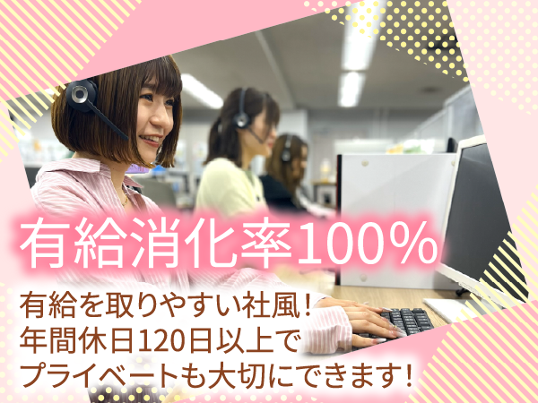 ハイコムビジネスサポート株式会社の求人・転職情報