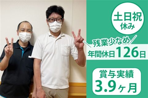 一般財団法人京都地域医療学際研究所の求人・転職情報