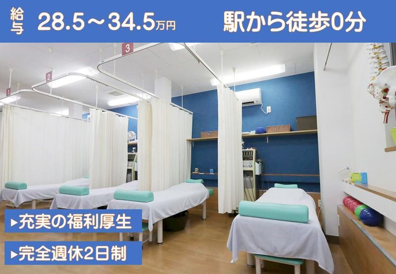 株式会社メディカルサポート川崎の求人・転職情報