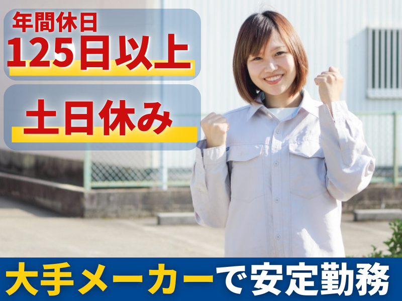 株式会社ワンネイションの求人・転職情報