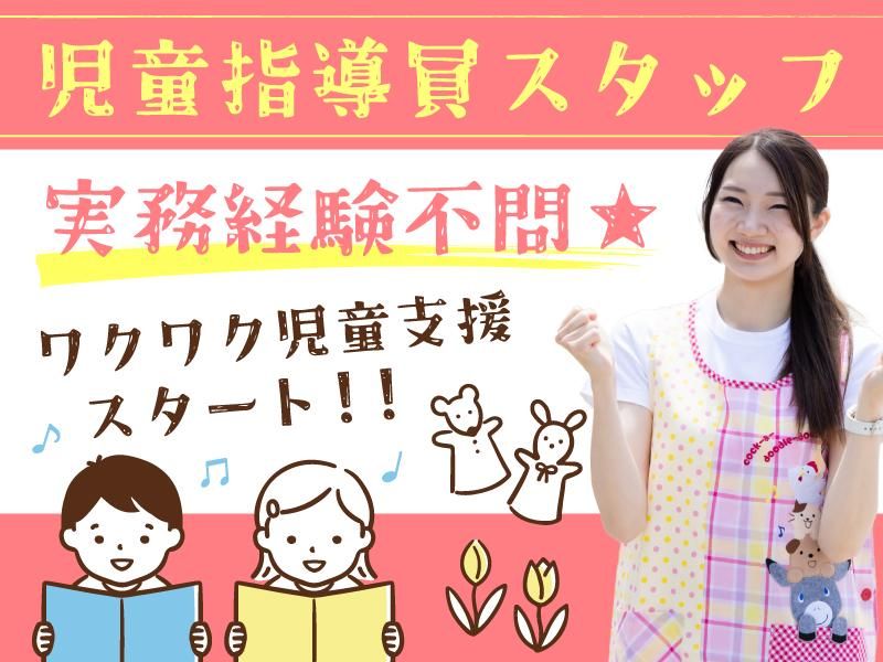 株式会社ＯＬＤの求人・転職情報