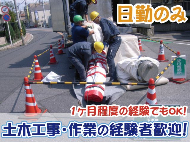 青木清掃株式会社の求人・転職情報