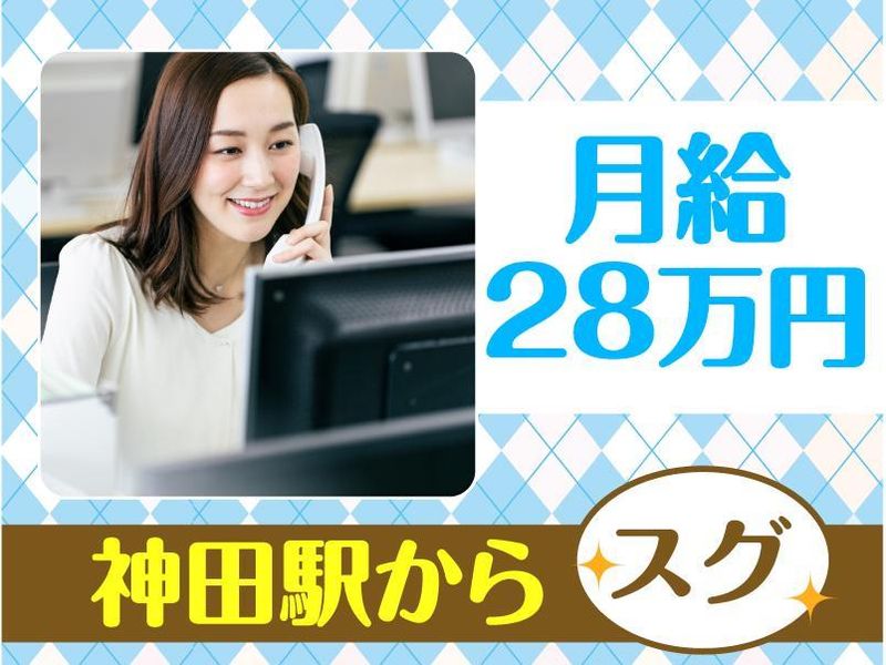 株式会社リサーチグループ-0002の求人・転職情報