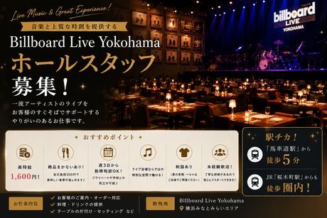 株式会社阪急トラベルサポートのアルバイト・バイト求人情報-25