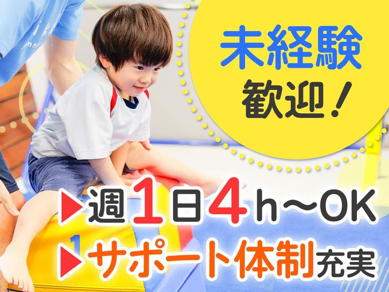 フィットネスクラブ スカイフィットのアルバイト・バイト求人情報-08