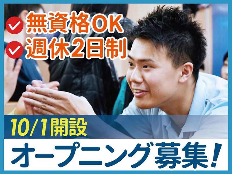 AHCグループ株式会社の求人・転職情報