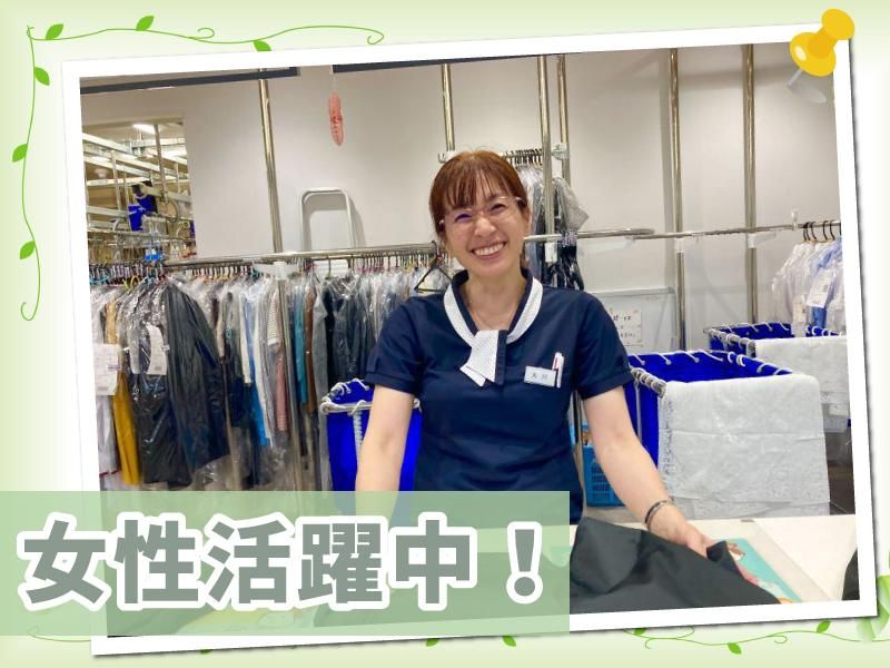 ぴいぷる丸太町御前店のアルバイト・バイト求人情報-22