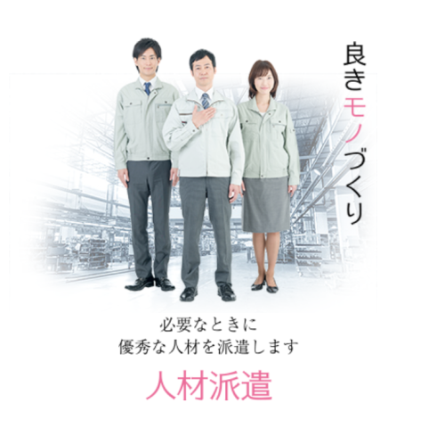 ㈱フィールの求人・転職情報