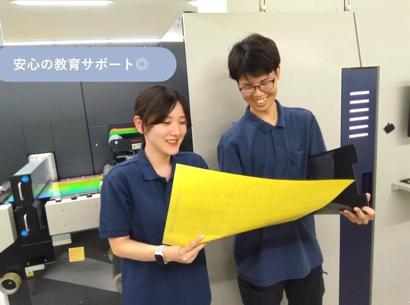 株式会社グラフィックのアルバイト・バイト求人情報-03