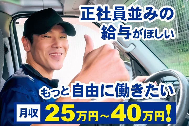 日向野運送