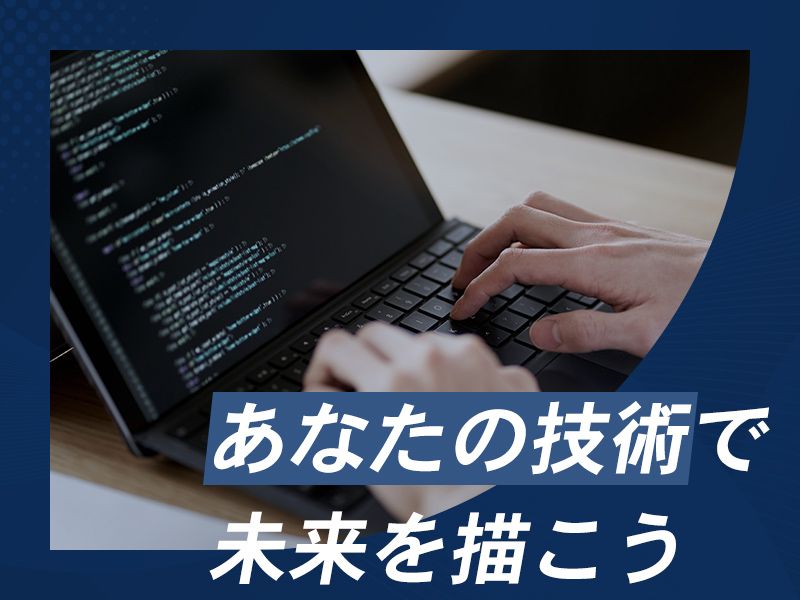 株式会社エムエスシーの求人・転職情報