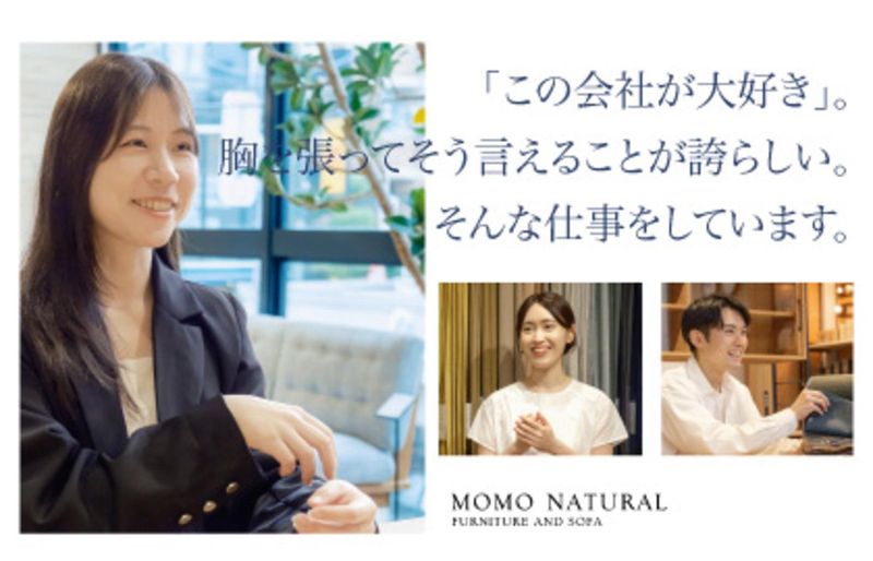 【東京開催】居心地の良い空間つくりコーディネート体験