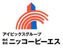 株式会社ニッコーピーエスのアルバイト・バイト求人情報-02