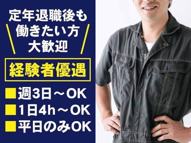 トーキョーファームス株式会社の求人・転職情報