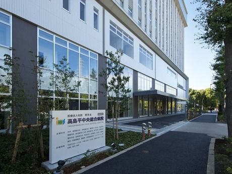 急性期病院　高島平中央総合病院のアルバイト・バイト求人情報-05