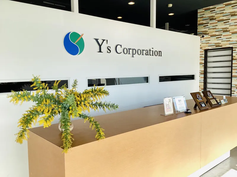 ワイズコーポレーション株式会社の求人・転職情報