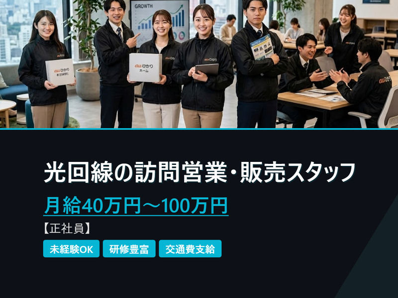 株式会社ＷＨＩＴＥの求人・転職情報