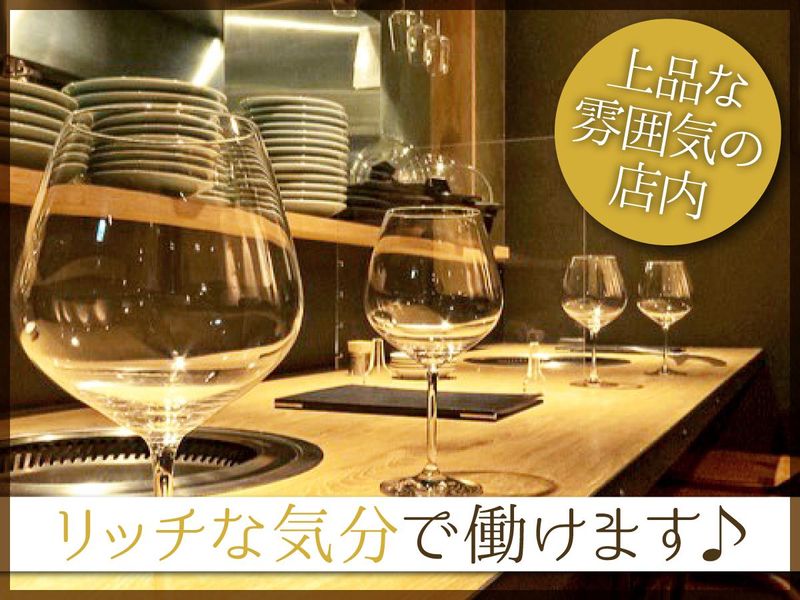 焼肉 MIYAKOYAのアルバイト・バイト求人情報-03