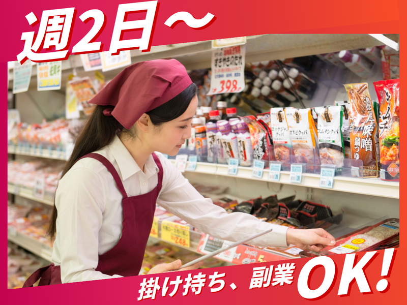 M&S株式会社 横浜オフィスの求人・転職情報