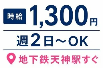 ヤマト運輸 ONE FUKUOKAのアルバイト・バイト求人情報