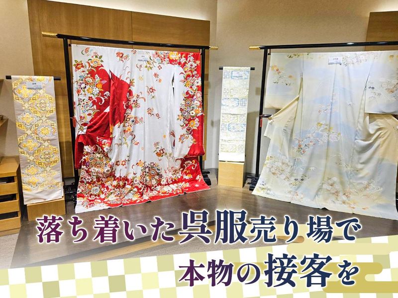 大松株式会社の求人・転職情報