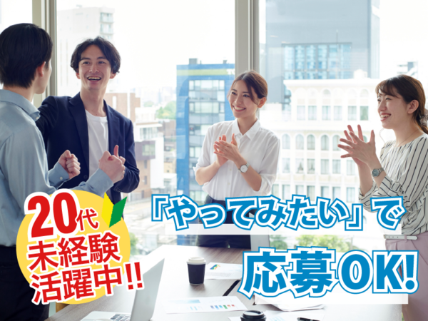 株式会社TWOSTONE&Sonsの求人・転職情報