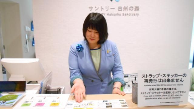 サントリー白州蒸溜所・サントリー天然水 南アルプス白州工場のアルバイト・バイト求人情報-02