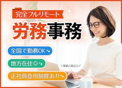 株式会社kubellパートナーの求人・転職情報