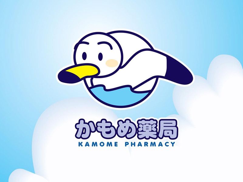 【全学部対象】現場の生の声が聴ける薬局見学&仕事体験(兵庫)