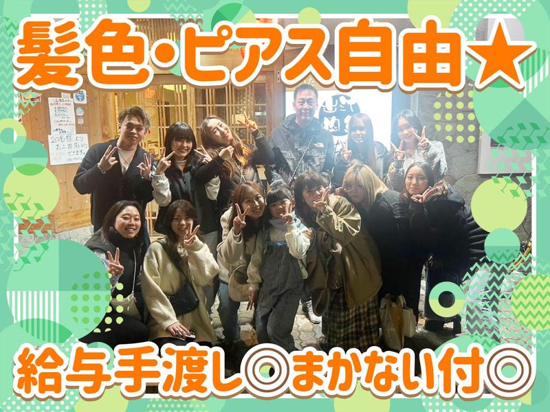 焼肉処かわ牛のアルバイト・バイト求人情報-01