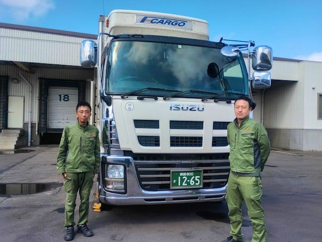 有限会社Ｆ－ＣＡＲＧＯの求人・転職情報