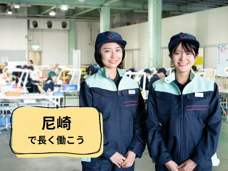 株式会社グリーンテックの求人・転職情報
