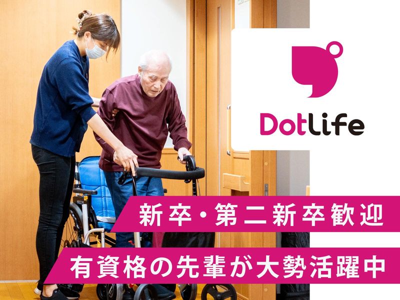 ドットライフ 錦糸町駅前(訪問看護)<2025年春 錦糸町駅前にOPEN>のアルバイト・バイト求人情報-03