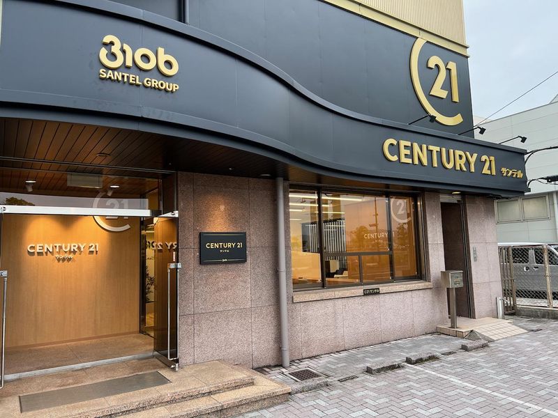 CENTURY21サンテル鹿児島支店のアルバイト・バイト求人情報-04