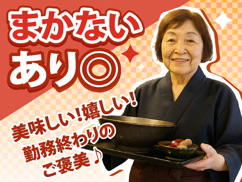 山下本気うどん　デックス東京ビーチ店のアルバイト・バイト求人情報-04
