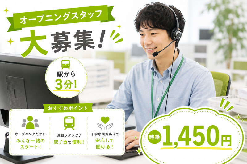 株式会社スカパー・カスタマーリレーションズの求人・転職情報