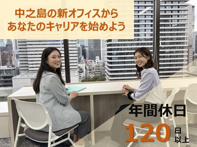 西部技研工業株式会社の求人・転職情報